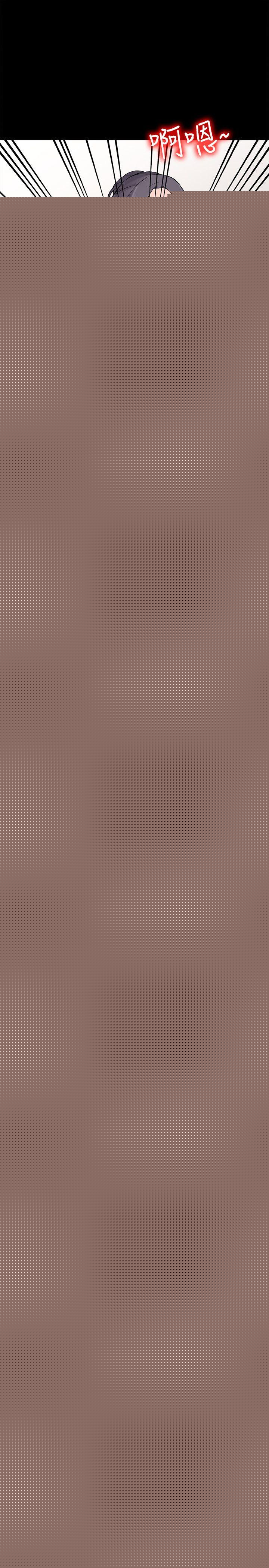 异乡人:意外桃花源第3话-「低头」认输P10