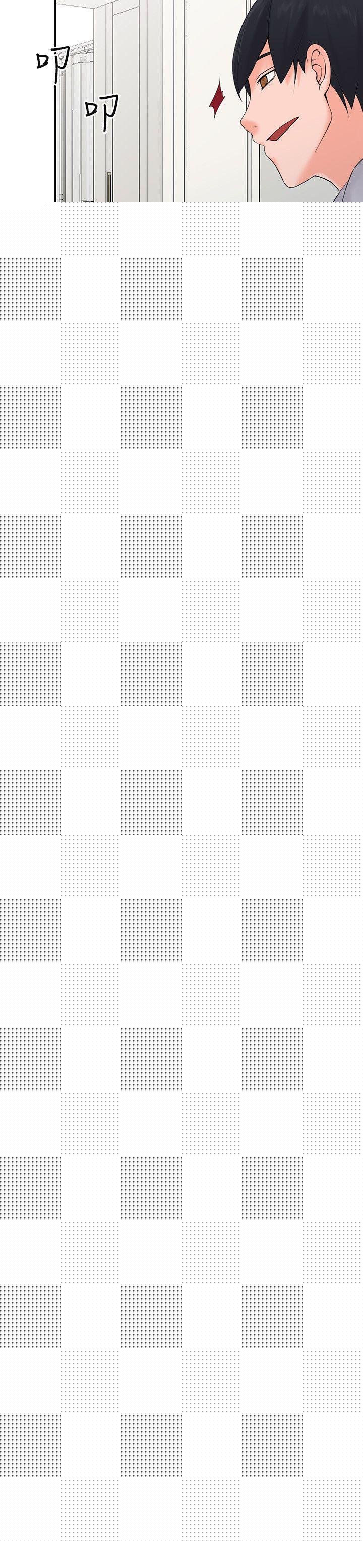 异乡人:意外桃花源第3话-「低头」认输P21