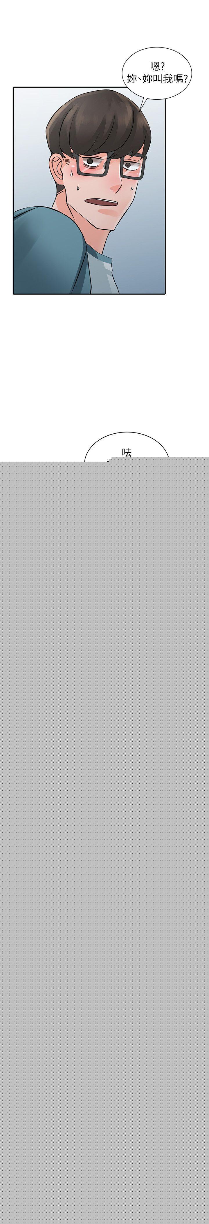 异乡人:意外桃花源第4话-觊觎学生的家教老师P25