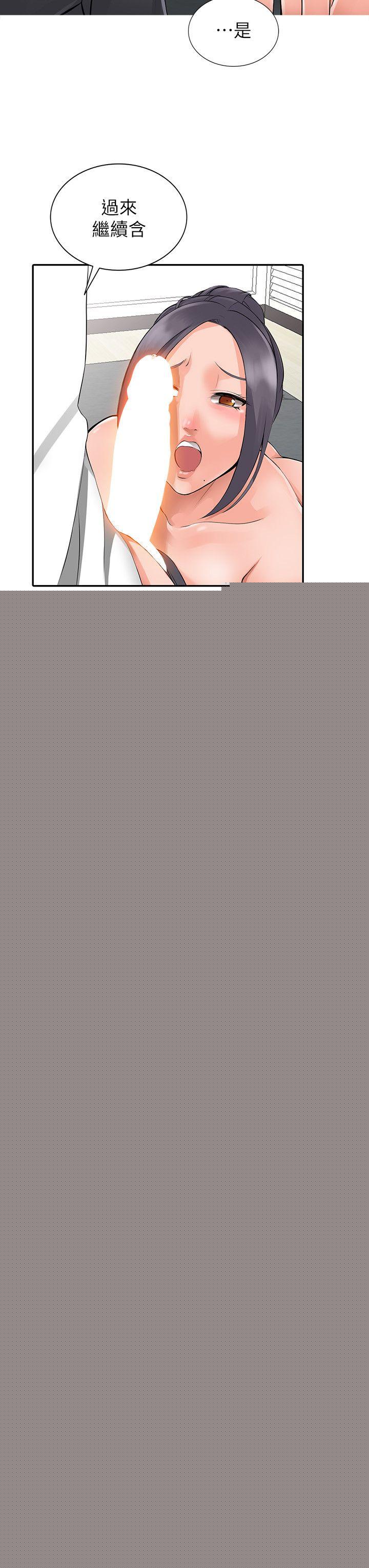 异乡人:意外桃花源第4话-觊觎学生的家教老师P9