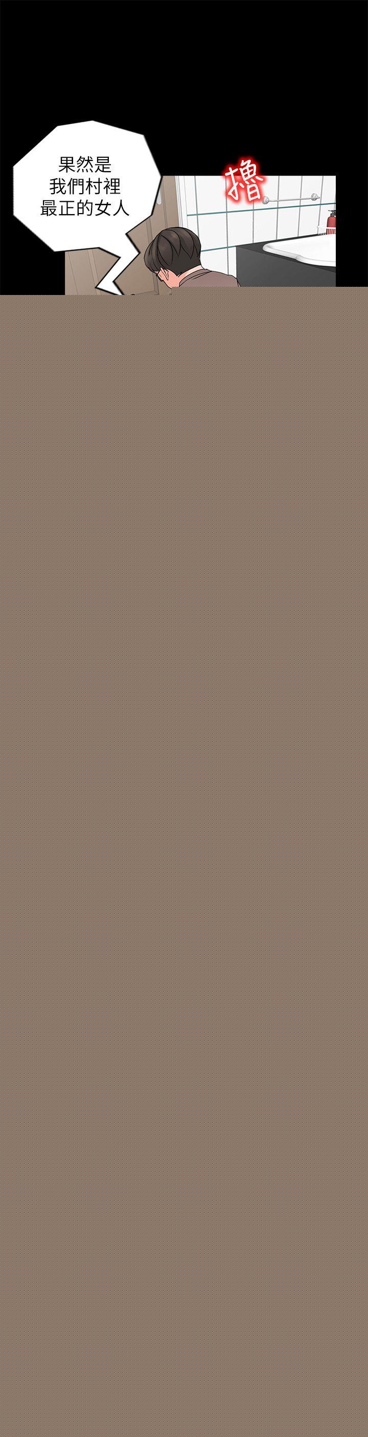 异乡人:意外桃花源第4话-觊觎学生的家教老师P22