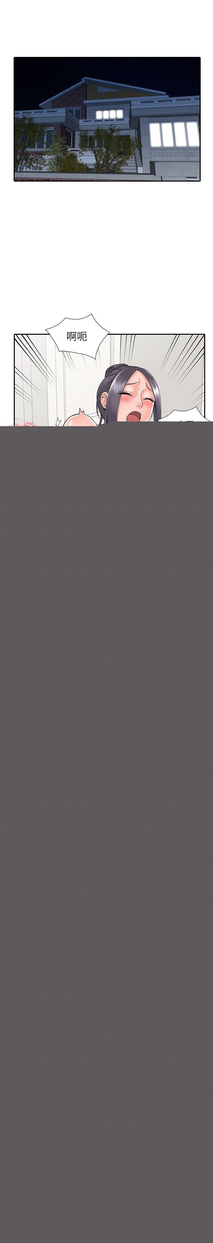 异乡人:意外桃花源第4话-觊觎学生的家教老师P4