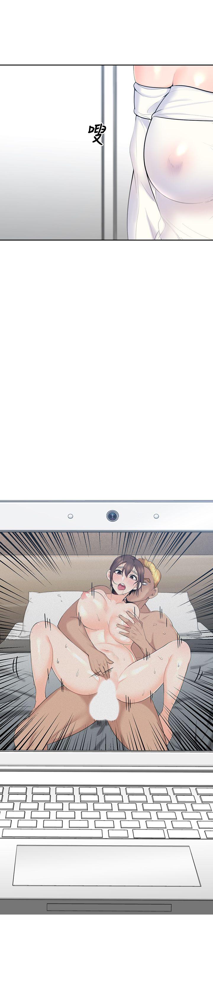 亲爱的大叔第1话-慾望的化身P6