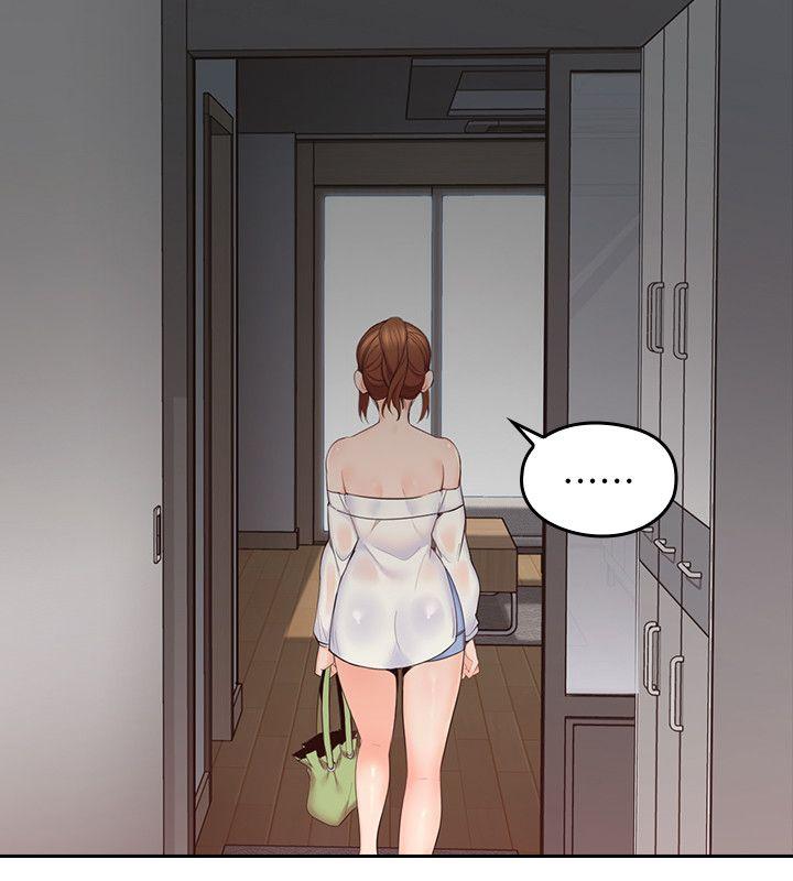 亲爱的大叔第2话-浑身酥麻的初体验P8