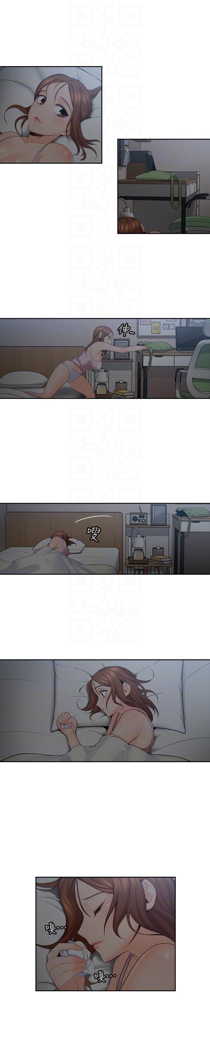 亲爱的大叔第2话-浑身酥麻的初体验P27