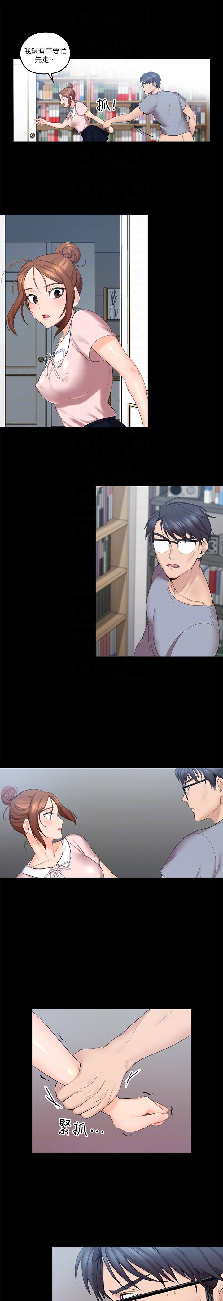 亲爱的大叔第3话-大叔的肉棒，我概括承受!P7