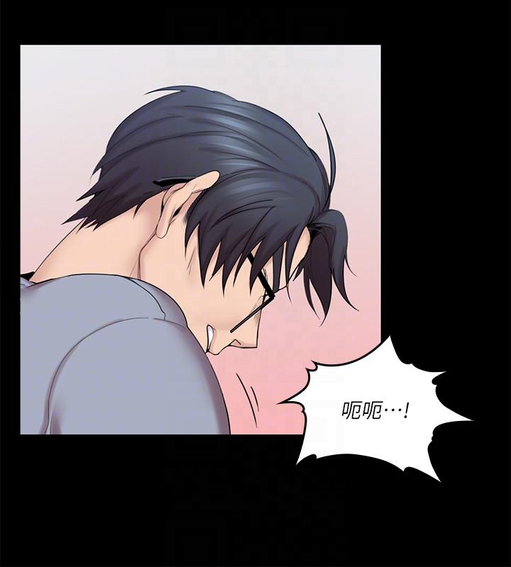 亲爱的大叔第3话-大叔的肉棒，我概括承受!P15