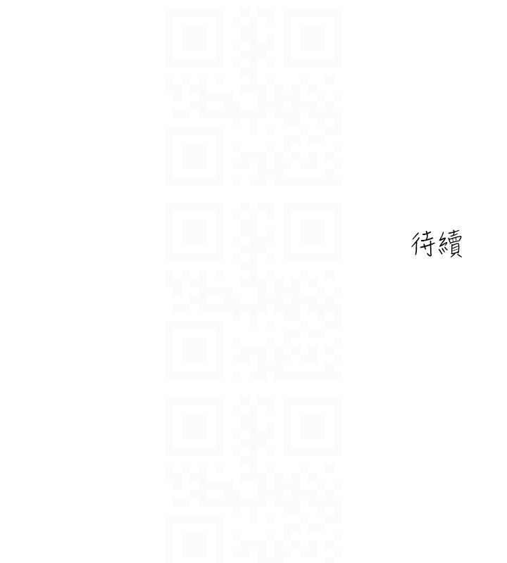 亲爱的大叔第3话-大叔的肉棒，我概括承受!P35