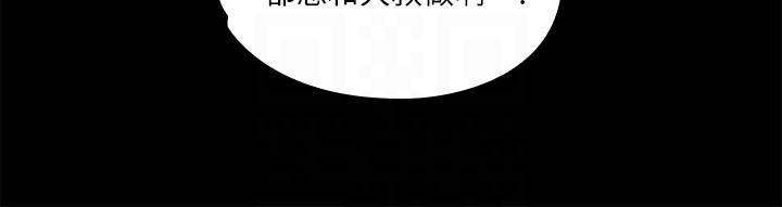 亲爱的大叔第3话-大叔的肉棒，我概括承受!P13