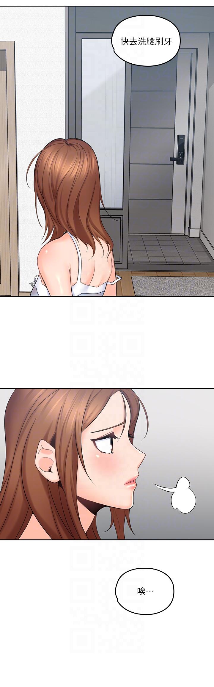 亲爱的大叔第3话-大叔的肉棒，我概括承受!P31