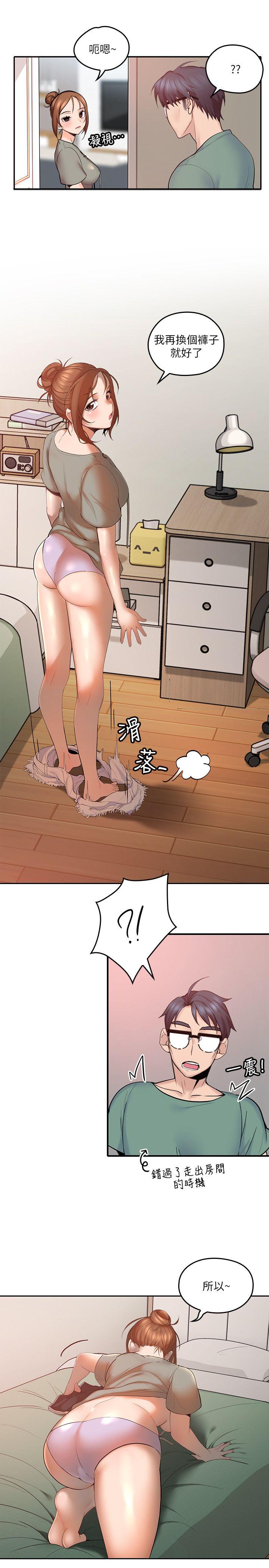 亲爱的大叔第4话-异常发育的少女P22