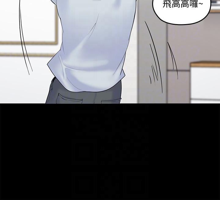 亲爱的大叔第4话-异常发育的少女P9