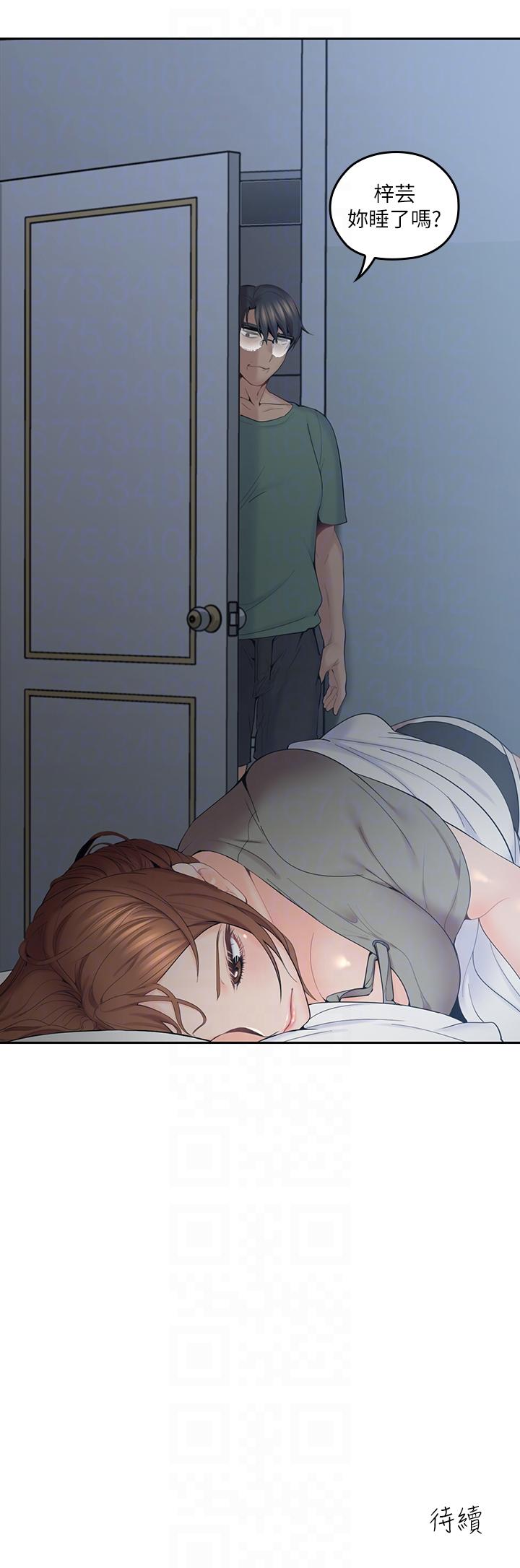 亲爱的大叔第5话-深夜开启房门的大叔P33