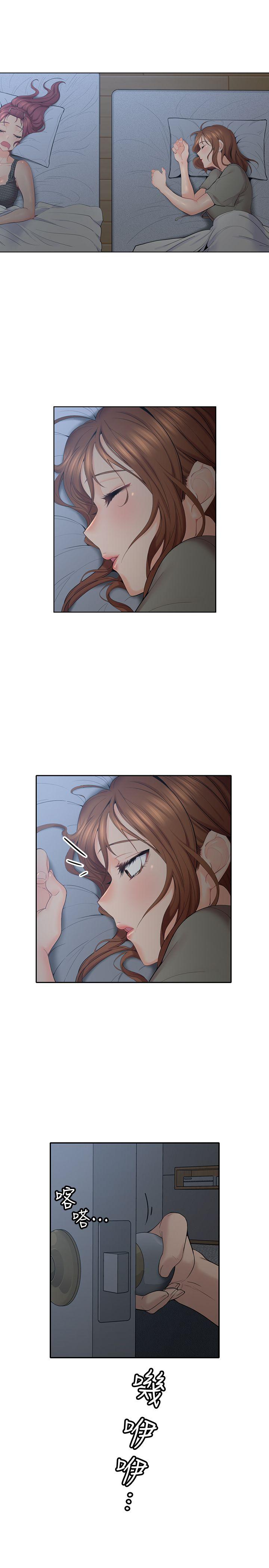 亲爱的大叔第5话-深夜开启房门的大叔P32