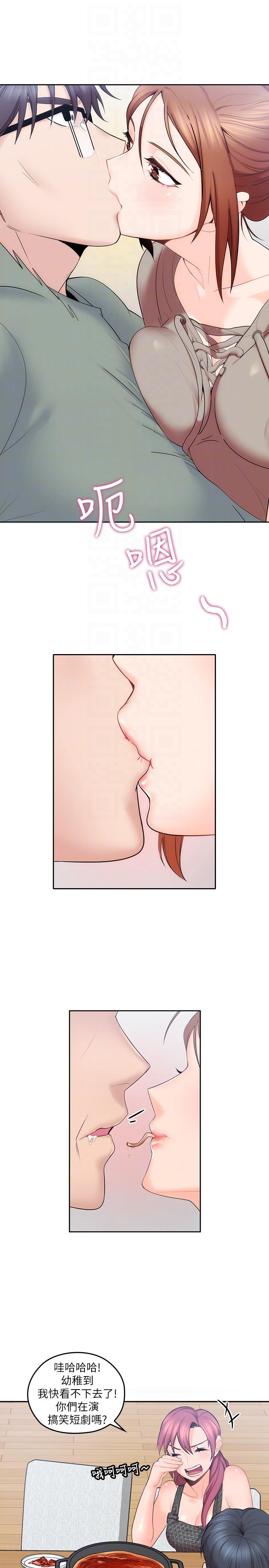 亲爱的大叔第5话-深夜开启房门的大叔P15