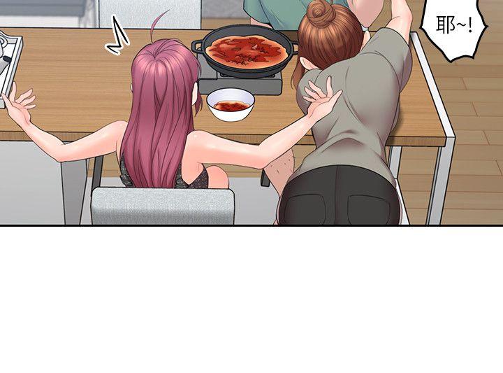 亲爱的大叔第5话-深夜开启房门的大叔P10