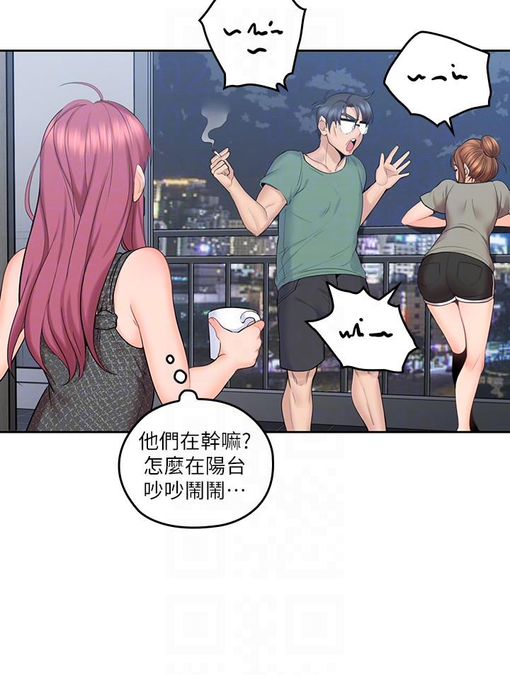 亲爱的大叔第5话-深夜开启房门的大叔P29