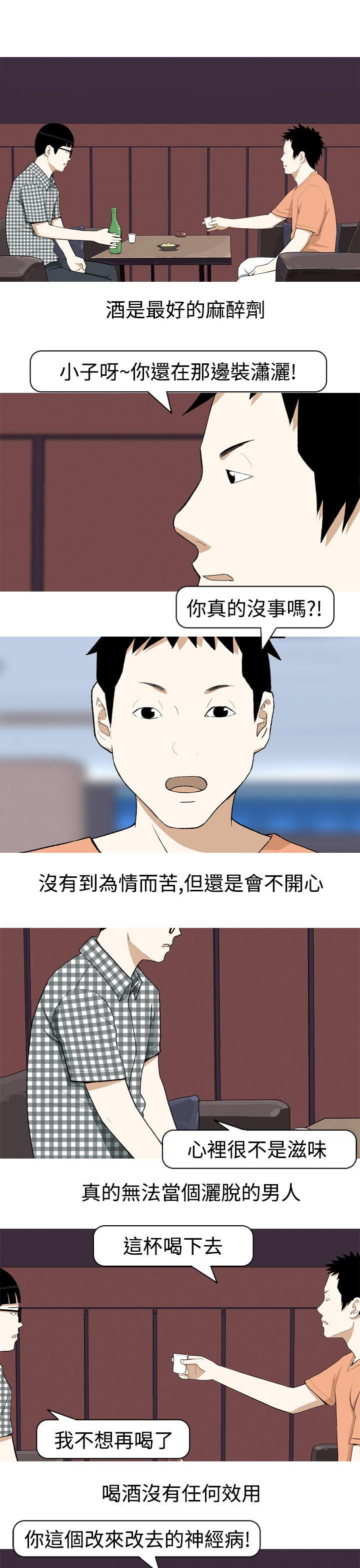 美人花坊第1话P21