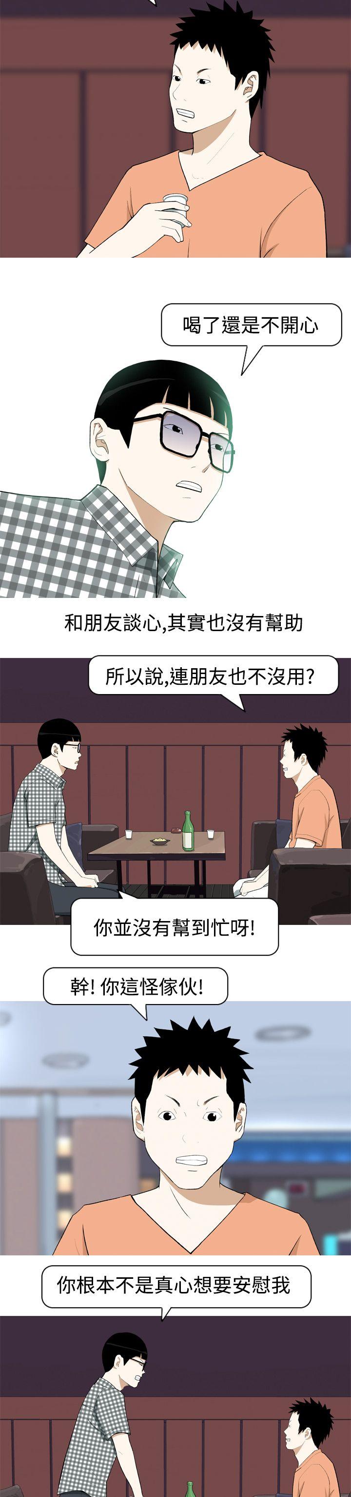 美人花坊第1话P22