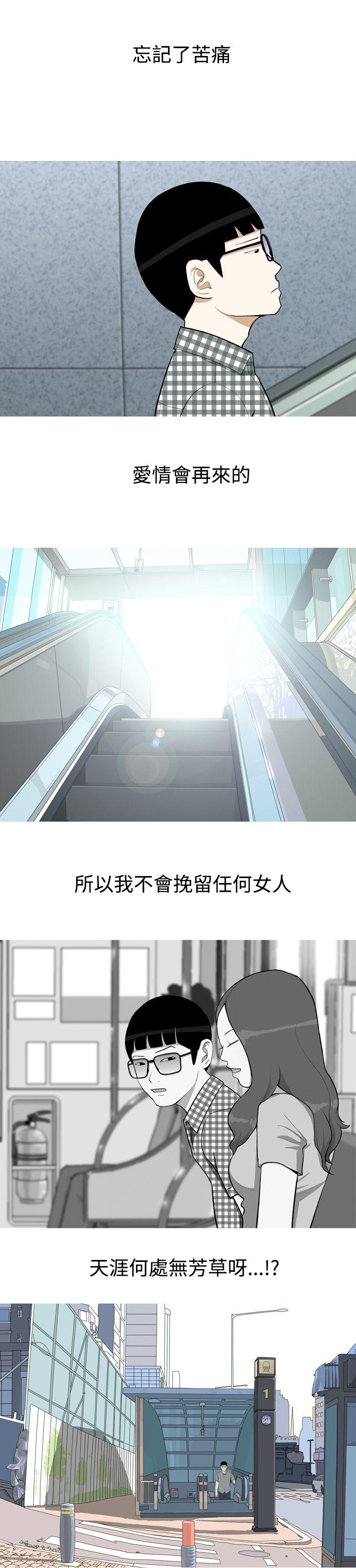 美人花坊第1话P16