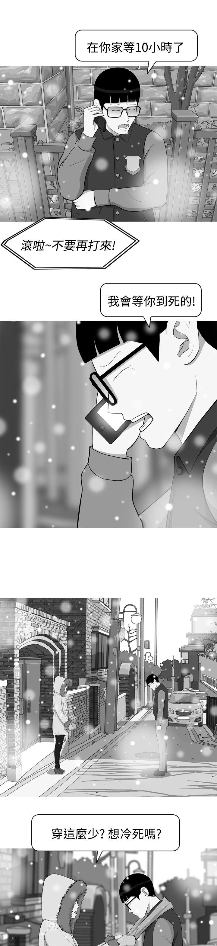 美人花坊第1话P11