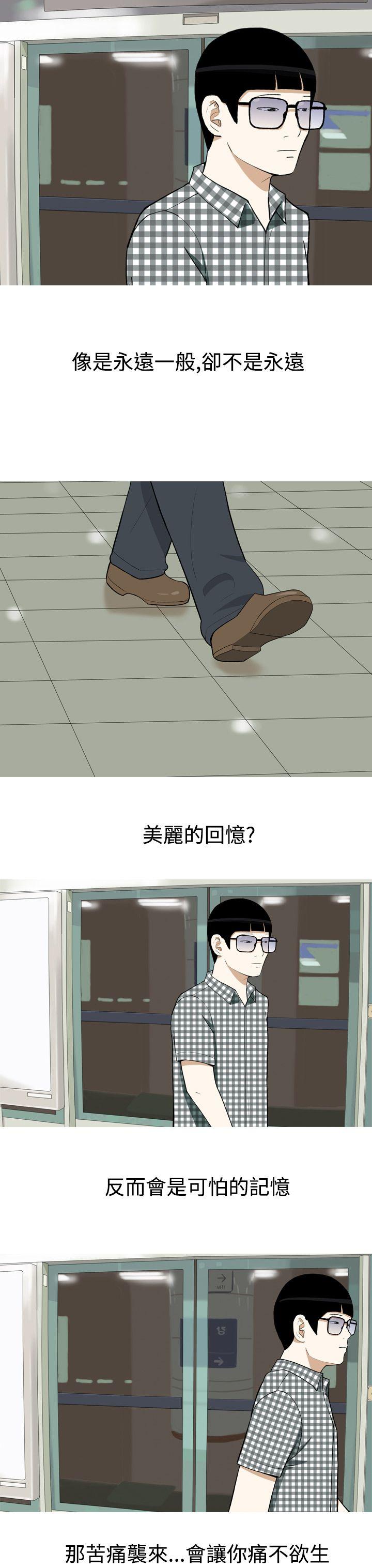 美人花坊第1话P13