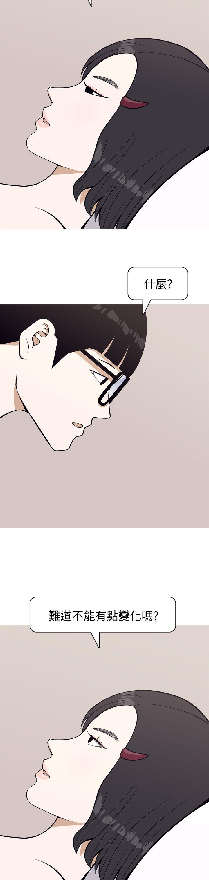 美人花坊第1话P3