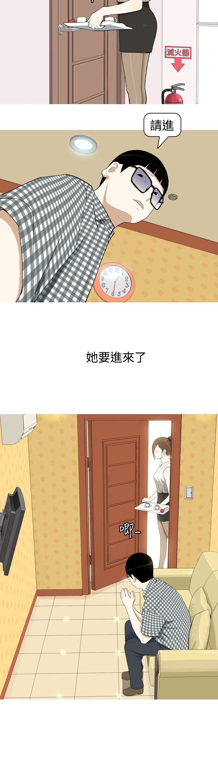 美人花坊第2话P10