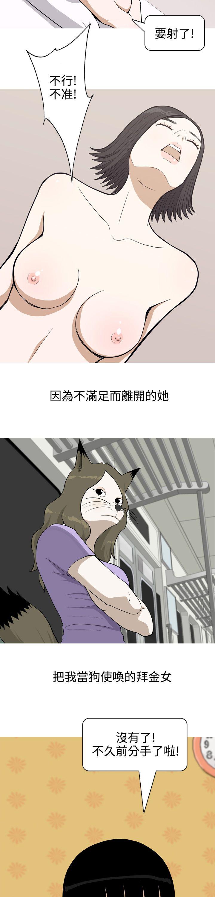 美人花坊第2话P15