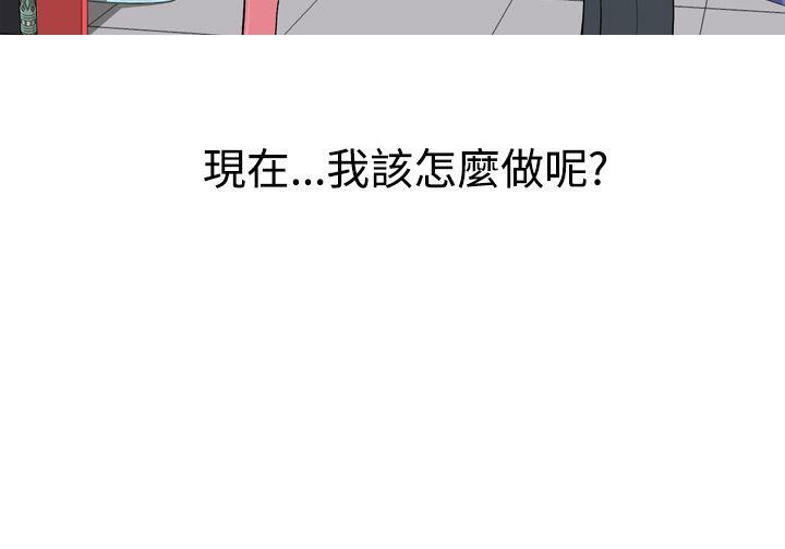 美人花坊第4话P18