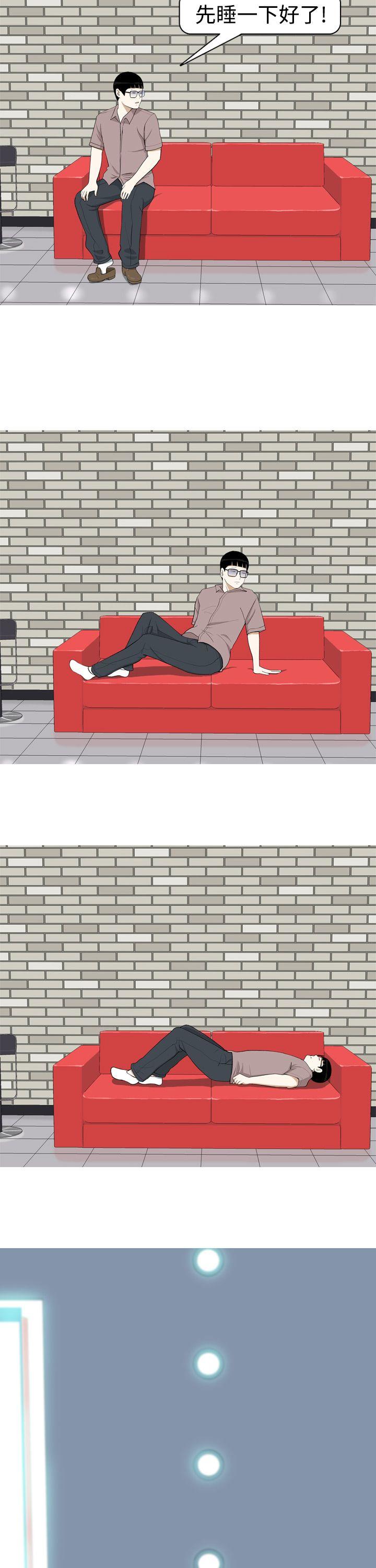 美人花坊第4话P5