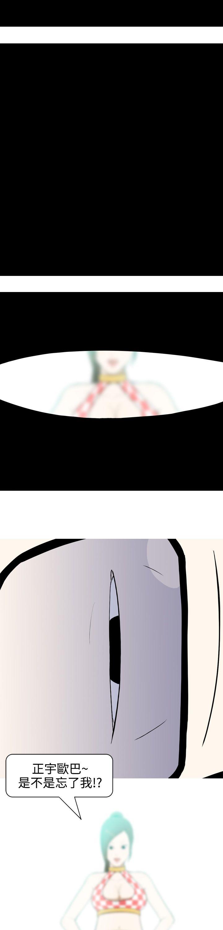 美人花坊第4话P8