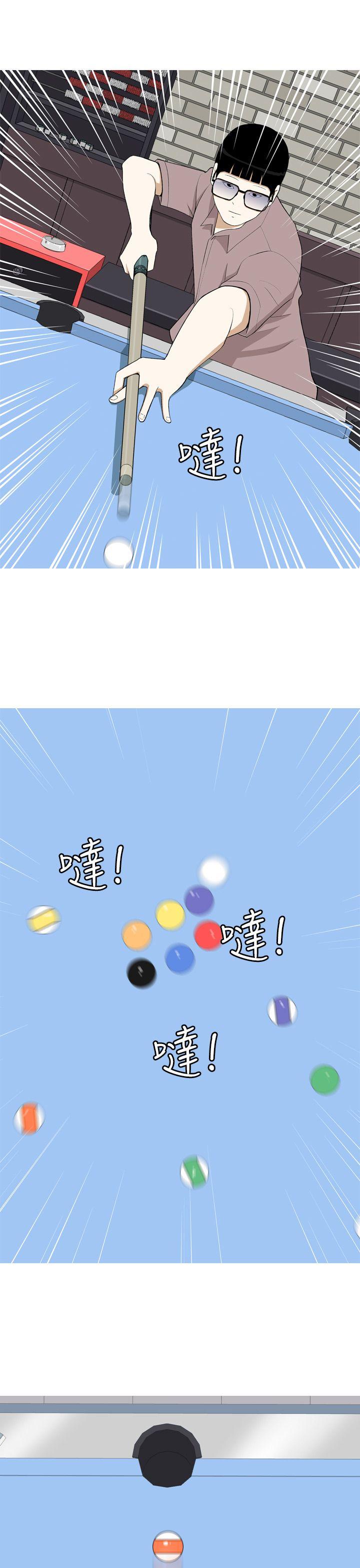 美人花坊第5话P5