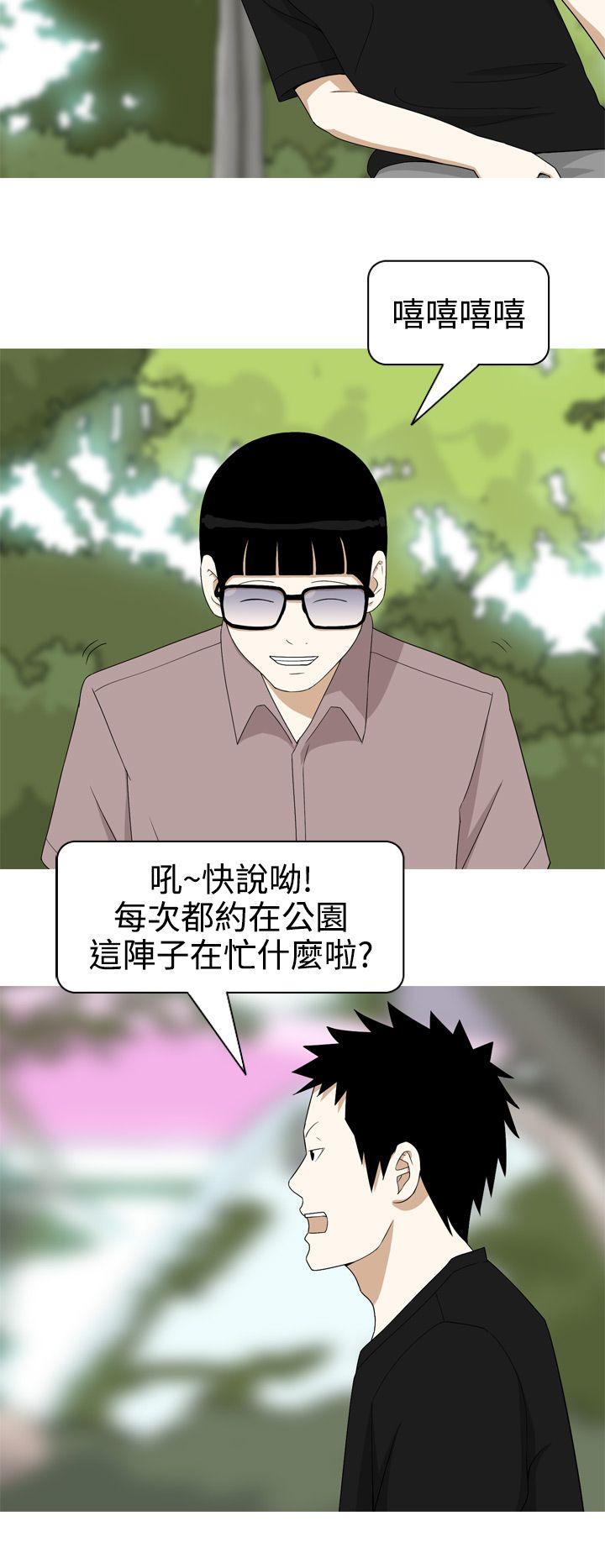 美人花坊第5话P24