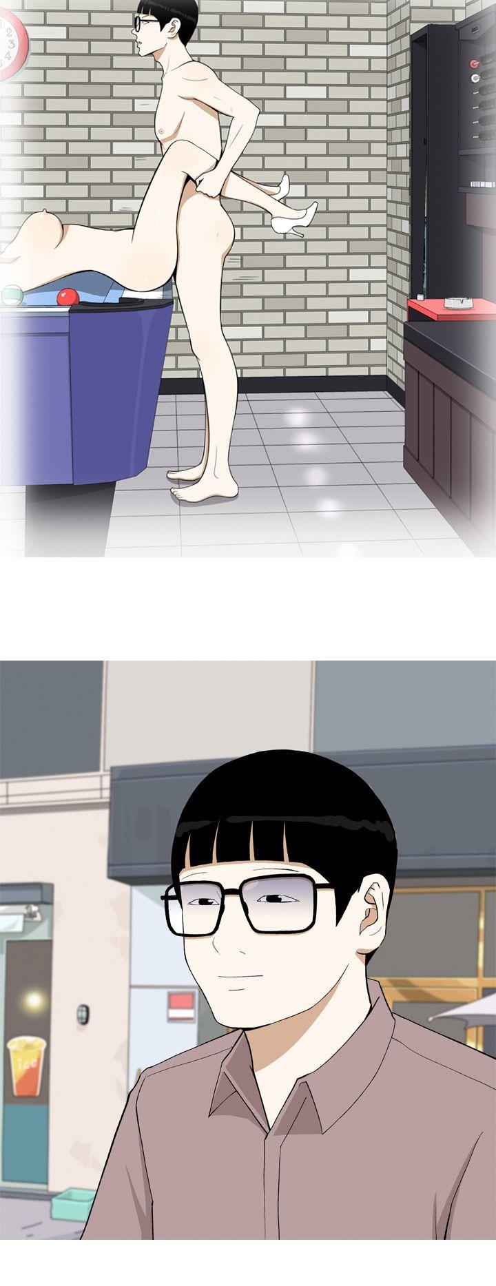 美人花坊第5话P22