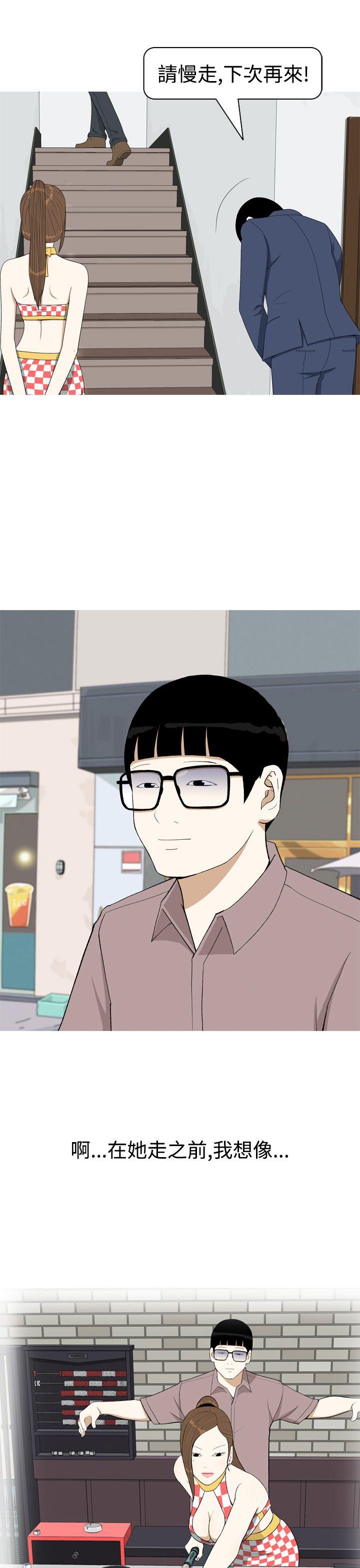 美人花坊第5话P19