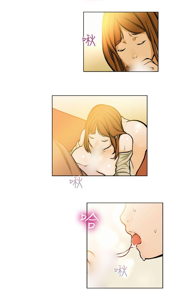 派爱达人施工现场的所长(中)P14