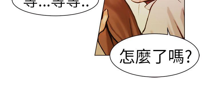 派爱达人施工现场的所长(中)P12