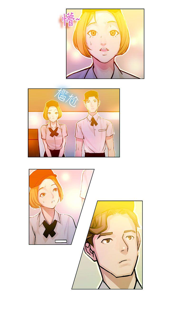 派爱达人速食店里的女员工(上)P5