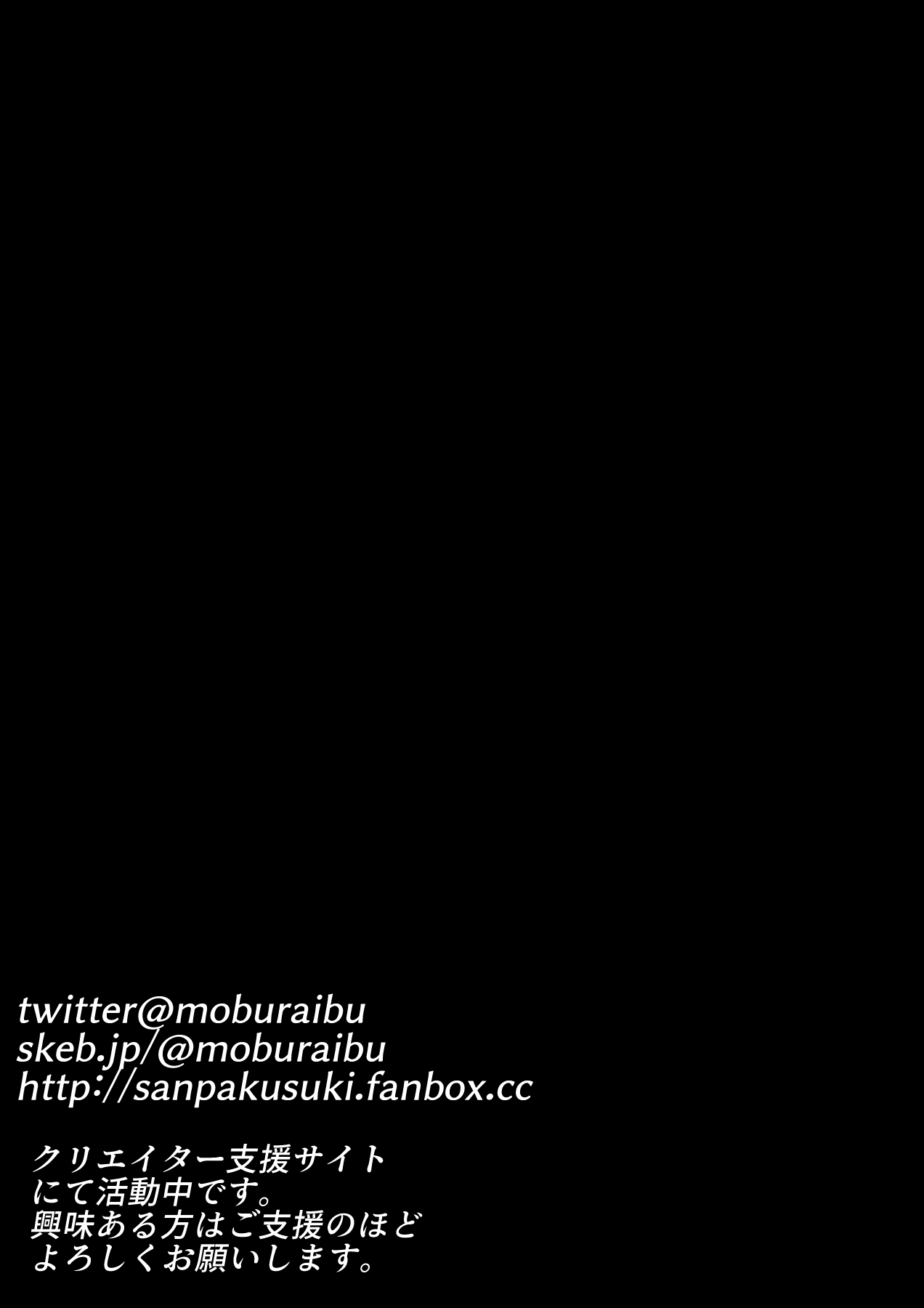 迷宮で格闘娘の死体を拾ってキョンシーにしてみた話全集P33