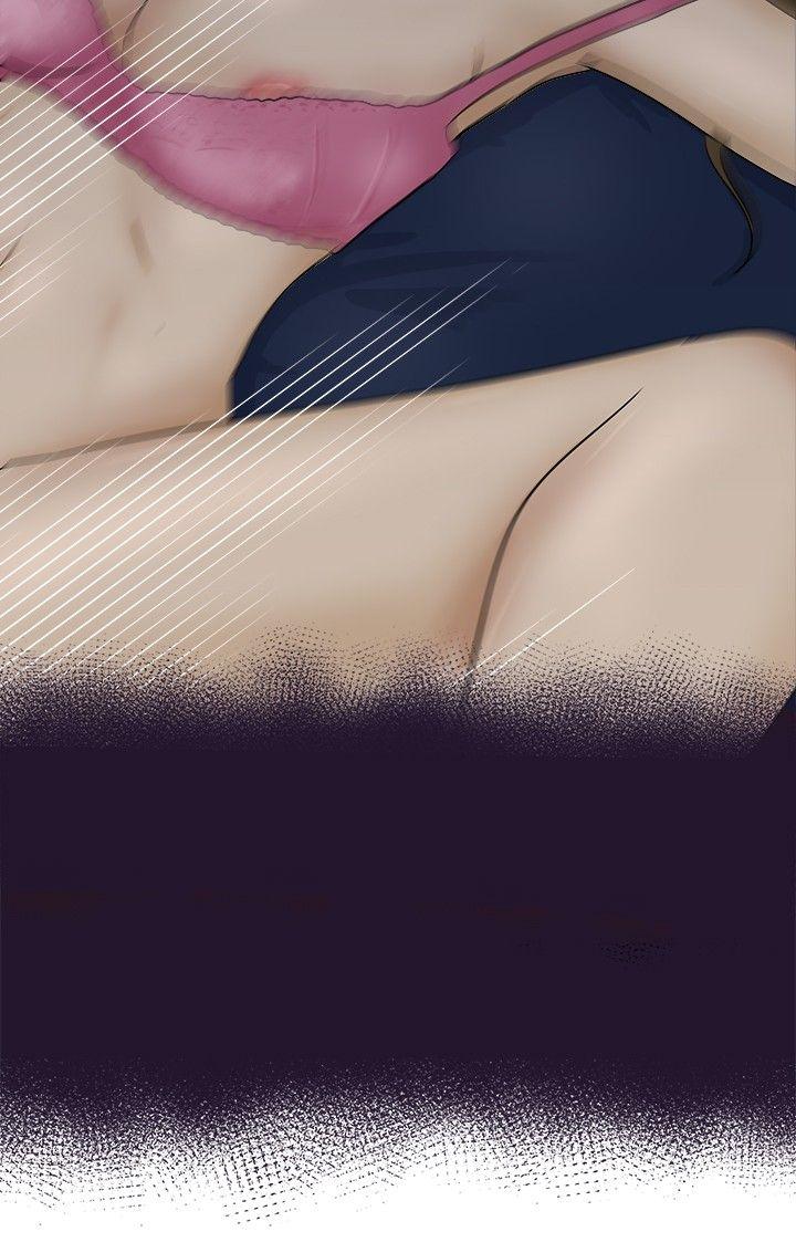 好朋友的女朋友第3话P13