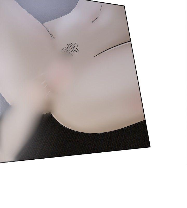 好朋友的女朋友第5话P10