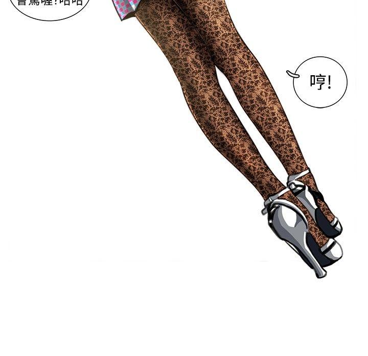 恋爱大排档第1话P20