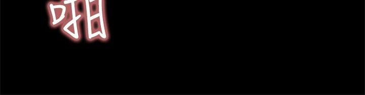 恋爱大排档第3话P22