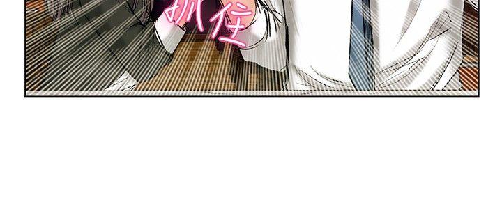 今天第1话 床上的团队合作(上)P11