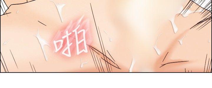 今天第5话 我可以去联谊吗?(上)P5