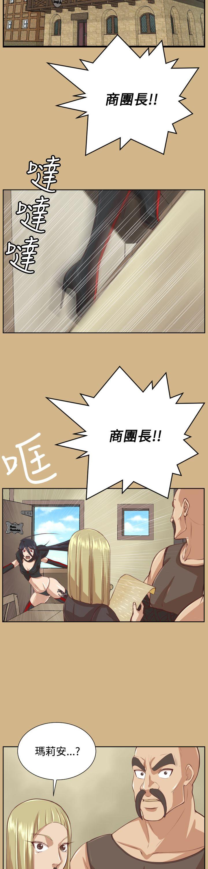 亚哈路第44话P2