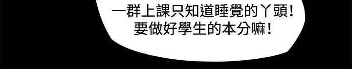 深夜便利店第1话P4