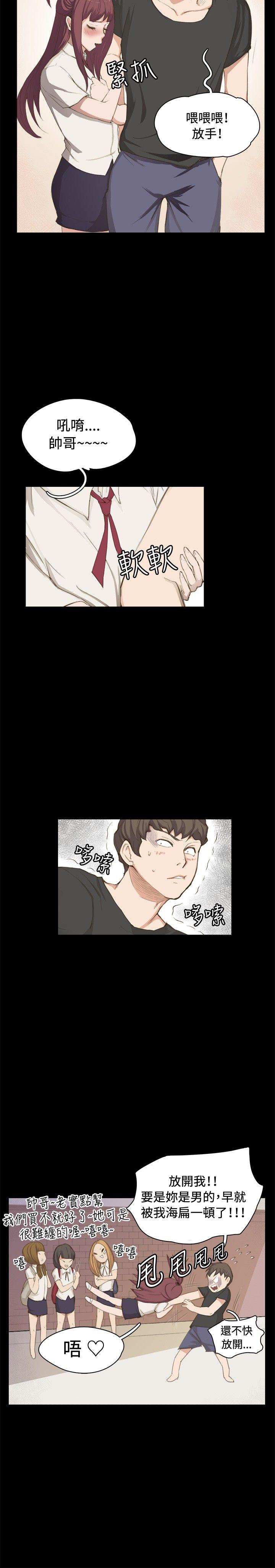 深夜便利店第1话P10