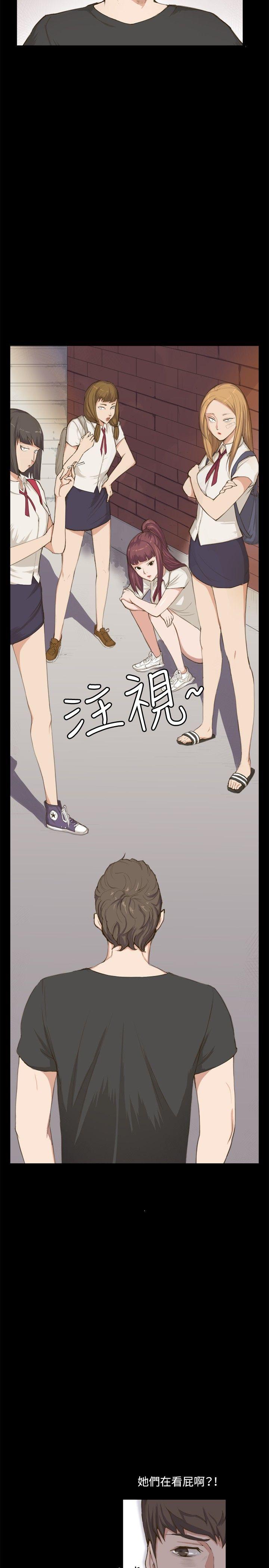 深夜便利店第1话P6